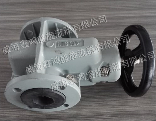 點擊查看詳細(xì)信息<br>標(biāo)題：旋流器閥門NTG50/2閥門 