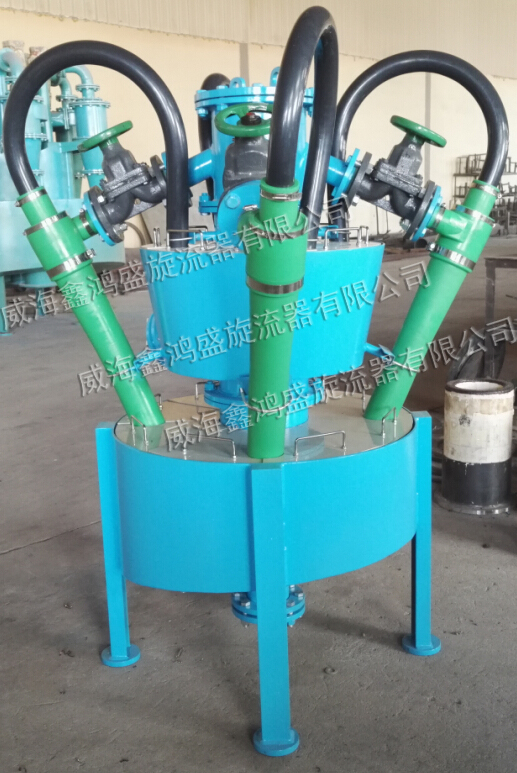 點擊查看詳細(xì)信息<br>標(biāo)題：FC75-5廢水旋流器 
