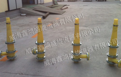 點(diǎn)擊查看詳細(xì)信息<br>標(biāo)題：德國(guó)AKW KRS 2128脫硫脫硝石膏石灰石專用聚氨酯旋流器 