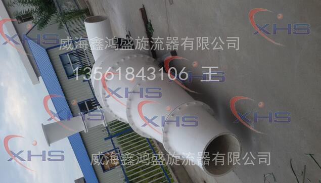 點擊查看詳細(xì)信息<br>標(biāo)題：FX-1150-1旋流器 