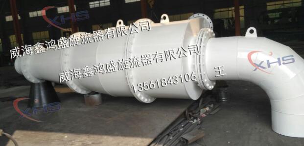 點擊查看詳細(xì)信息<br>標(biāo)題：FX-1300旋流器 
